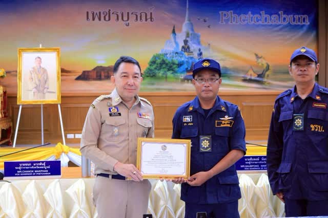 ภาพกิจกรรมชุมชนบ้านนาพอสอง ภาพที่ 20