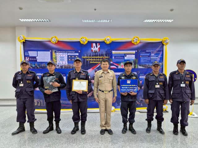 ภาพกิจกรรมชุมชนบ้านนาพอสอง ภาพที่ 2