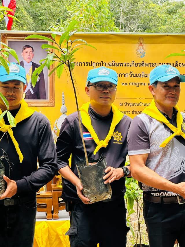 ภาพกิจกรรมชุมชนบ้านนาพอสอง ภาพที่ 12